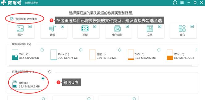 电脑无法读取U盘的原因及解决方法（探究U盘无法被电脑识别的可能性与解决方案）