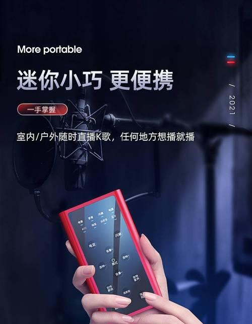 苹果手机的声卡性能如何？（以iPhone为例，探究苹果手机声卡的优势和特点）