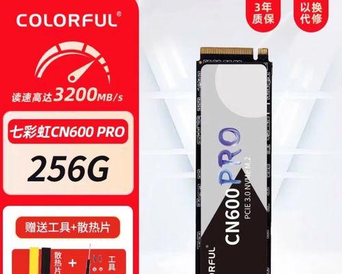 固态硬盘Win10教程（了解、安装和优化固态硬盘，让您的Windows10系统更快速、更高效）