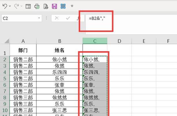 电子表格中内容合并的方法（简单实用的电子表格合并技巧）