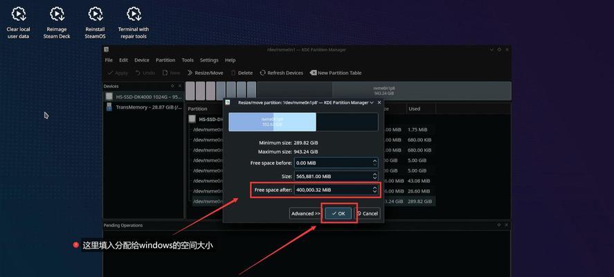 使用Mac硬盘启动Windows系统的安装教程（在Mac上轻松安装Windows系统，让你的电脑功能更全面）