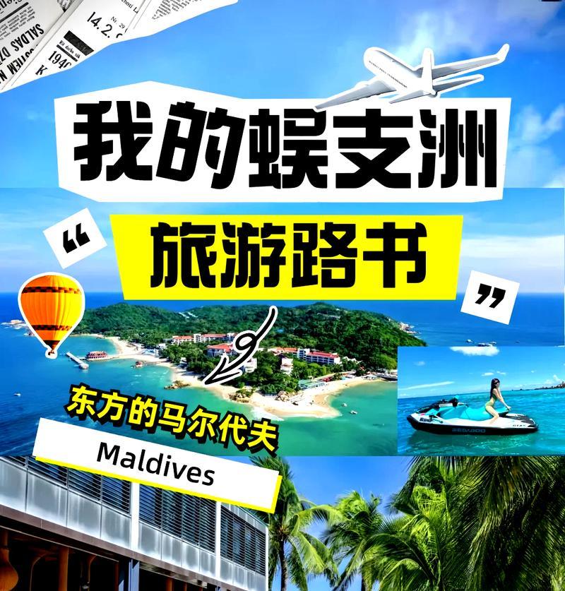 探索当地文化（发现当地人的生活和文化，亲身体验locals路客的旅行之美）