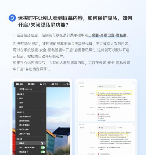 电脑远程启动设置教程——实现随时随地远程开机（远程启动设置方法详解，轻松实现电脑远程开机）