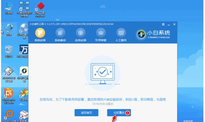 宏基电脑系统安装教程（详细指导如何安装宏基电脑系统）