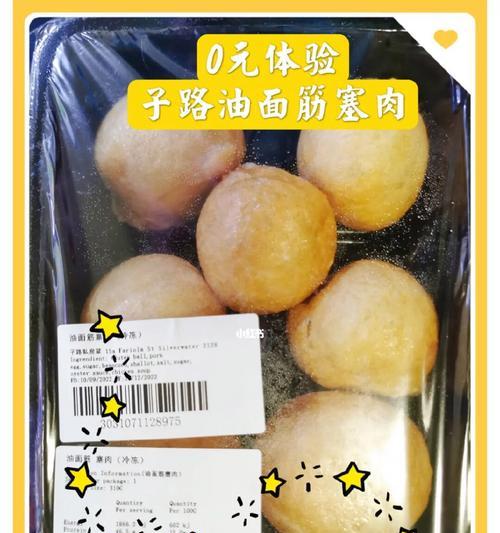 eBest手机怎么样？优势、劣势以及用户体验调查（全面分析eBest手机的性能、功能与用户反馈）