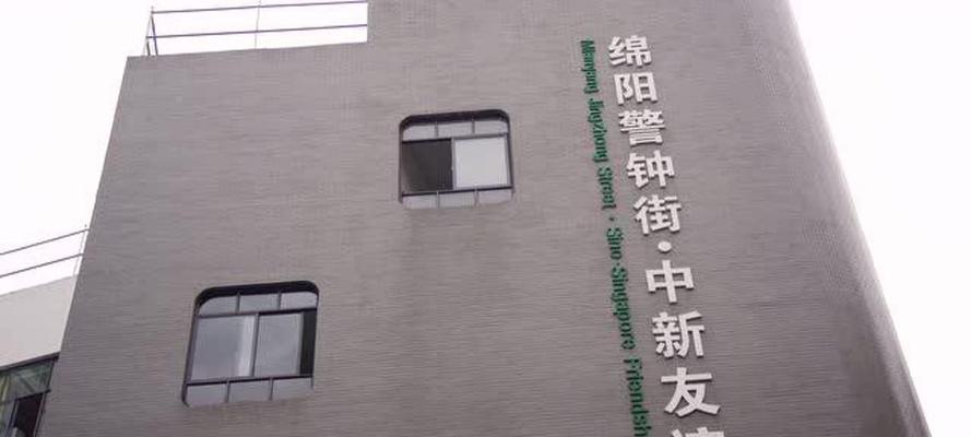 i7-4550处理器的性能与特点（探索i7-4550处理器的强大性能和先进特点）