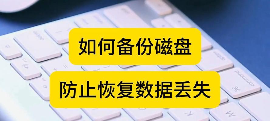 索尼电脑U盘安装系统教程（详细指导索尼电脑使用U盘安装操作系统）