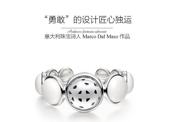 从设计到营销（用智能首饰连接你的心灵与时尚）