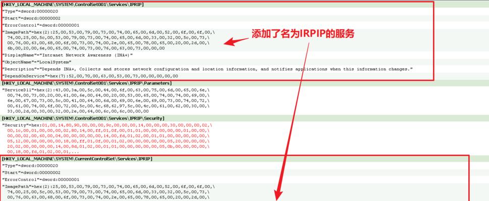 修改PE注册表详细教程（学习如何修改PE注册表来实现定制化需求）