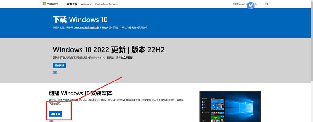 轻松学会使用启动U盘重装笔记本电脑系统（详细教程带你解决笔记本电脑系统问题）