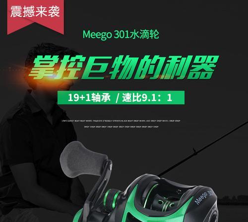 探索Meego操作系统的特点和应用价值（一款开源、跨平台的操作系统，为移动设备带来全新体验）
