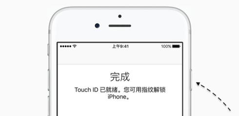 苹果6s注册id的全面指南（掌握苹果6s注册id的技巧与要点）