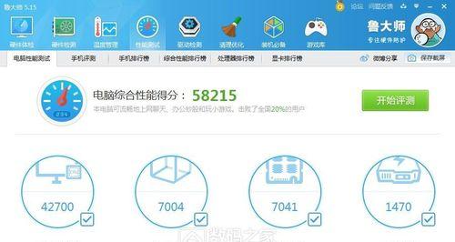 比较x58和h61主板的性能和功能（一次对比探究，选择最佳主板的关键）
