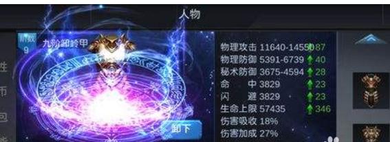 大唐游仙记（唐朝仙侠小说的代表作，传承千年的人文之宝）