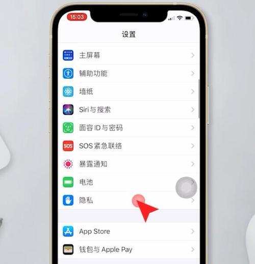 探索苹果手机的创新之路（从梦想到现实，苹果手机引领科技）