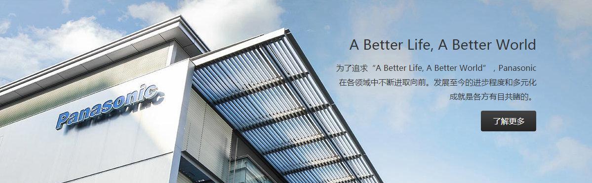 大连松下冷机的性能优势及应用领域解析（探索大连松下冷机的先进技术与创新应用）