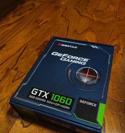 GTX1060显卡（探索GTX1060显卡的性能优势和创新技术）