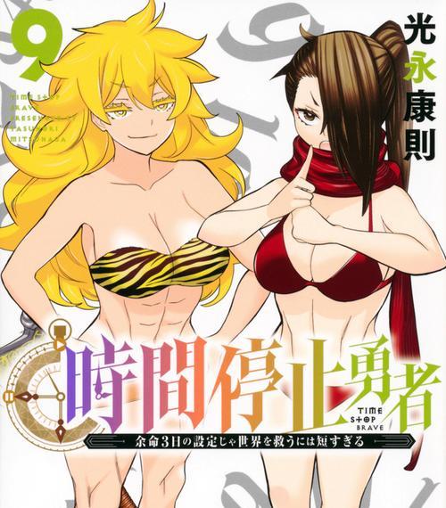 魔方优化大师（挑战你的智力极限，成为魔方世界的王者）