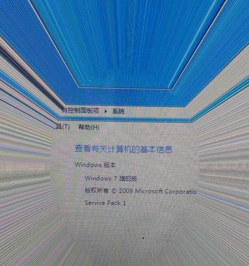 小米Air刷Win7系统教程（简单易懂，一步步教你如何将小米Air刷成Win7系统）