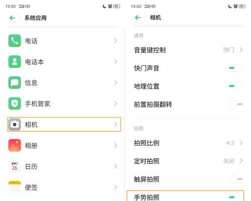 OPPO拍照功能的卓越表现（从细节到美感，探索OPPO拍照的无限可能）