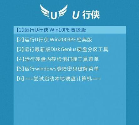 宏?笔记本win7教程（宏?笔记本win7教程）