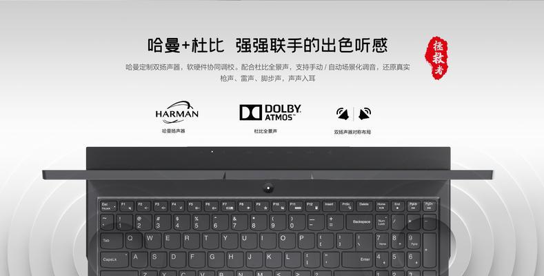 酷睿i5760（探索游戏世界的高性能利器，助你畅享游戏盛宴）