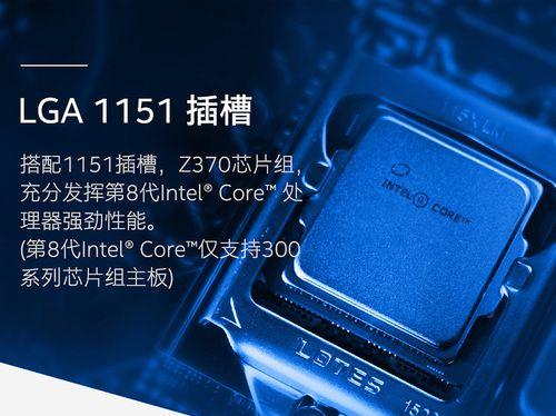 全面解析i7-8700k（i7-8700k性能强劲且超频能力出众，让你的计算机游刃有余）