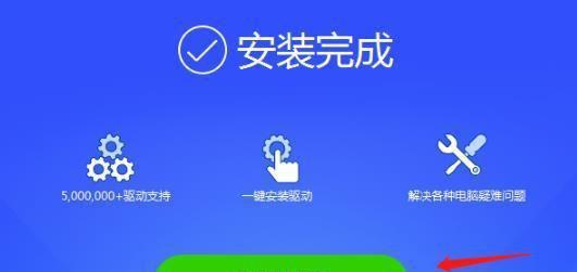 微星电脑安装Win10驱动教程（详细步骤让你轻松完成驱动安装）