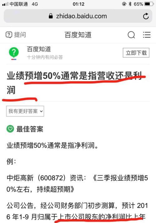 科大讯飞皆成（以科大讯飞为例，探索中国人工智能产业的崛起与发展）