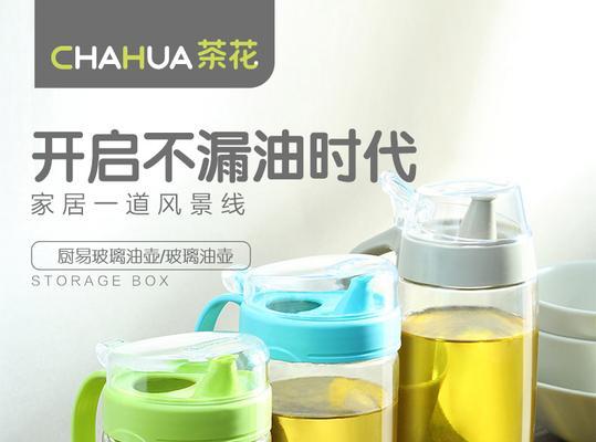以厨易时代——现代厨房科技的崛起（改变生活的创新科技，让烹饪更便捷与智能）