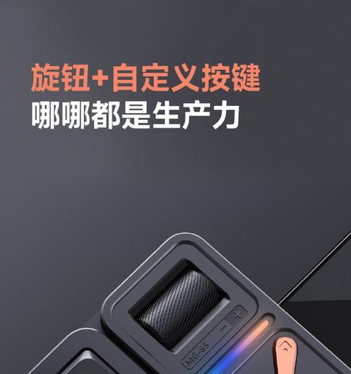 探究MG机械键盘的卓越表现（从外观到手感，解密MG机械键盘的优势）