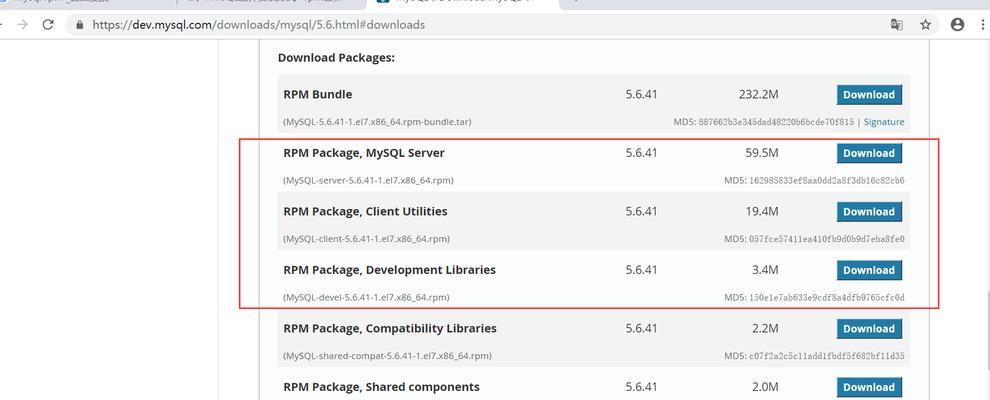 MySQL数据库安装包的大小对系统性能的影响（探究数据库安装包的大小对MySQL性能的影响及优化方法）