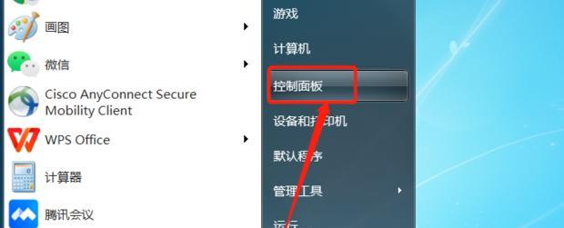 开机启动项命令详解（了解和管理Windows系统的启动项命令）