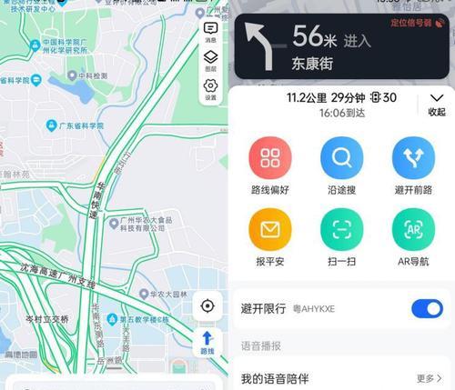 探秘安卓高德地图的实用性和便利性（解密高德地图的一站式导航、实时路况和智能推荐等功能）