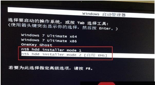 如何安装Windows7操作系统（一步步教你安装Windows7系统，轻松上手）
