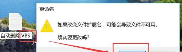 快速清理C盘无用文件，释放磁盘空间（一键删除无用文件，让C盘恢复轻松畅快）