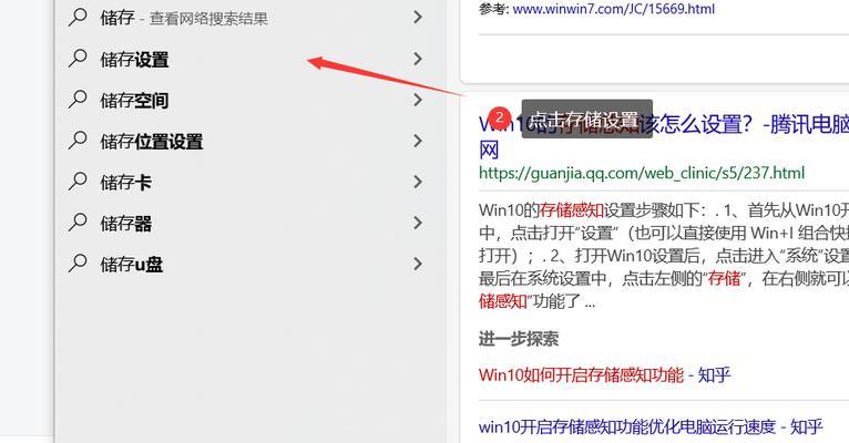 如何有效删除C盘中的无用文件夹？（一键清理，优化电脑性能，释放存储空间！）