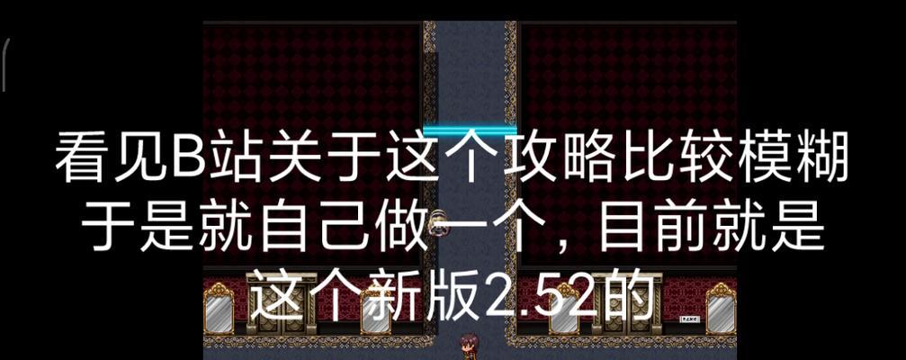探索将HTC刷成锤子系统的方法（一种将HTC手机刷成锤子系统的可行方案）