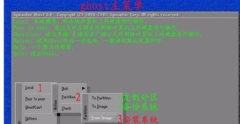 使用Ghost11.5.1轻松安装系统（一键安装、备份与恢复系统，解放你的电脑）