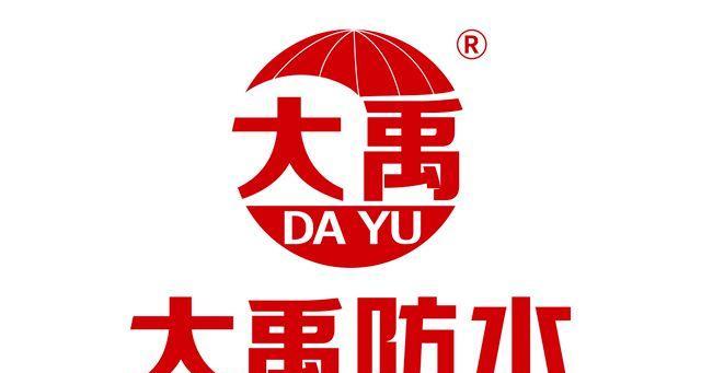 相信防水真的有效吗？（揭开防水产品的真相，让你不再为潮湿烦恼！）