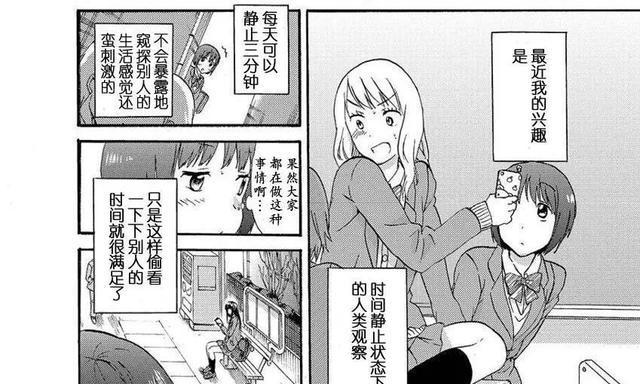 以美航航服如何为乘客提供舒适和时尚的旅行体验