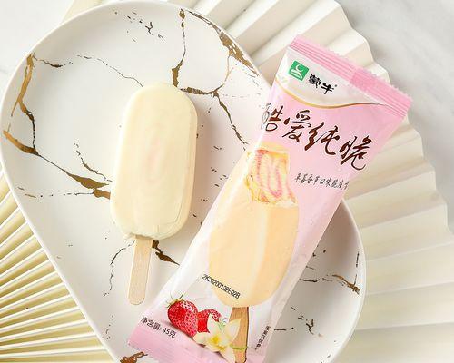 蒙牛冷饮（蒙牛冷饮品类丰富多样，产品品质优秀）