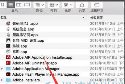 电脑安装双系统U盘安装教程（详细介绍如何使用U盘安装电脑双系统）