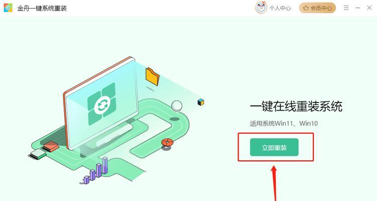 韩博士U盘一键重装教程——轻松解决电脑系统问题（一键重装，省时省心，让你的电脑焕然一新）