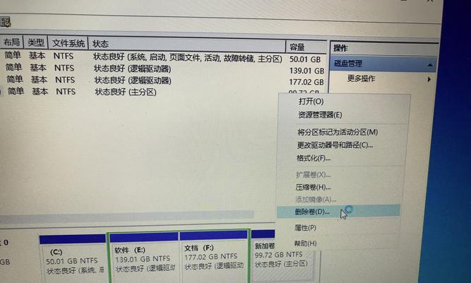 使用优盘轻松安装Win10系统（教程）