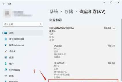 电脑硬盘分区的设置方法（灵活利用硬盘空间，提高电脑性能）