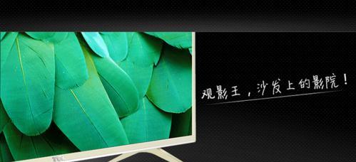 TCL金刚观影王（TCL金刚观影王带你进入视听新纪元）