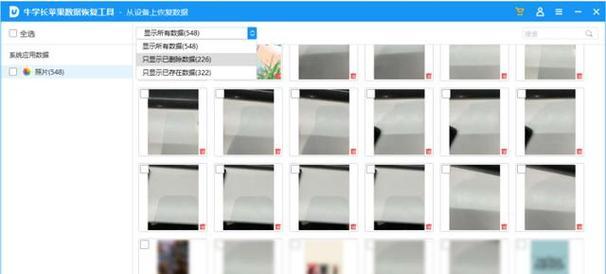 苹果视频删除如何还原？（教你轻松找回被删除的苹果视频）