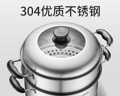 苏泊尔不锈钢蒸锅的优势与使用技巧（挑选适合自己的蒸锅很重要，来看看苏泊尔不锈钢蒸锅的特点吧！）