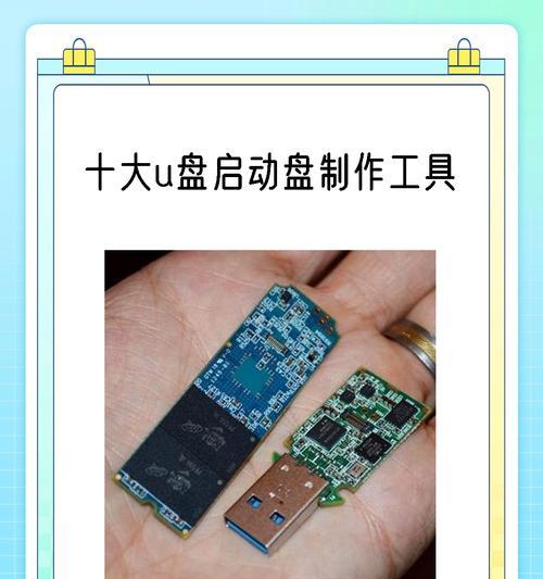 Win7大白菜系统安装教程（轻松搭建Win7大白菜系统，从U盘启动盘开始）